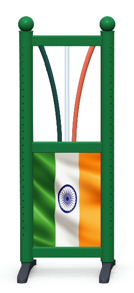 Wing > Kombi G > Indische Flagge 