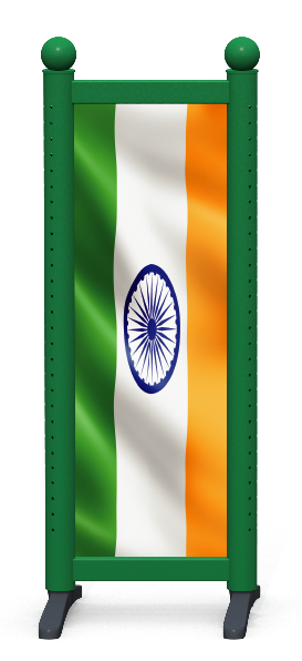Wing > Kombi N > Indische Flagge 